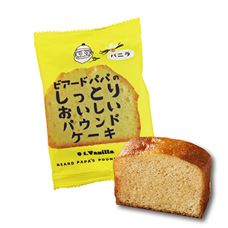 ビアードパパのしっとりおいしいパウンドケーキ【バニラ】