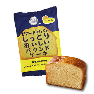 ビアードパパのしっとりおいしいパウンドケーキ【チーズ】