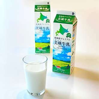 北海道プレミアム美瑛牛乳