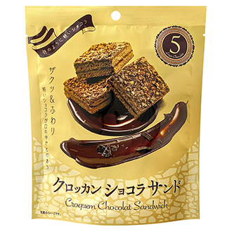 クロッカンショコラサンド