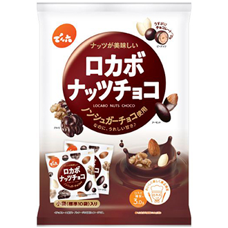 小袋160g ロカボナッツチョコ