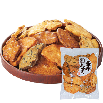 吾作割れせん