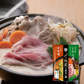 〆で味変 とんこつ鍋辛味噌