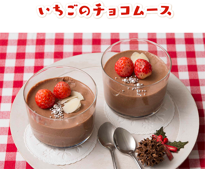 いちごのチョコムース