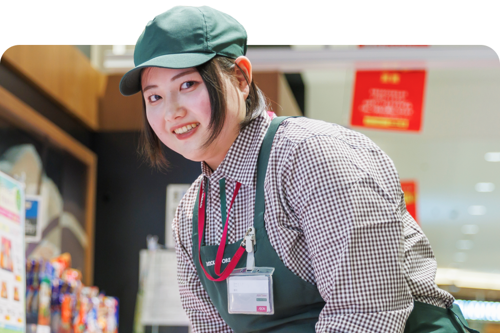 水産担当
